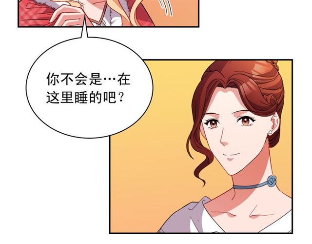 第100话 疑点23