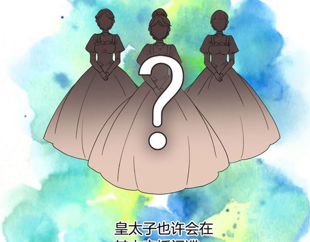 第9话 被喜欢的感觉80