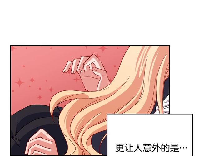 第82话 意外落马119