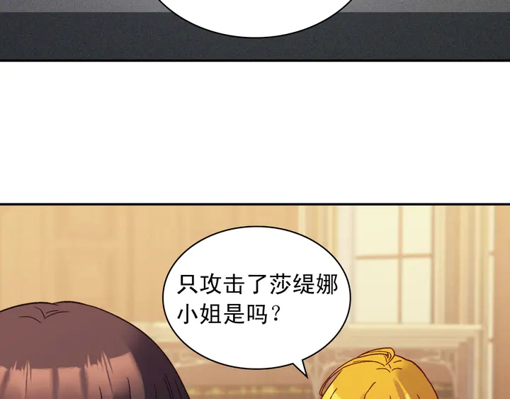 第123话 贴心72