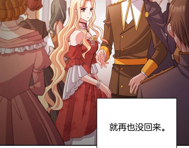 第91话 七皇子的死因7
