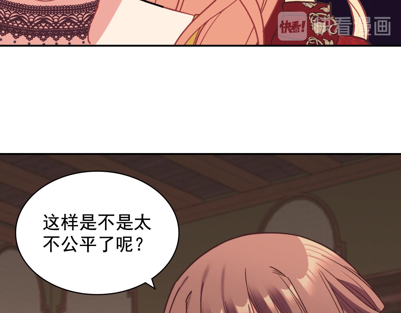 第141话 你什么都不是32