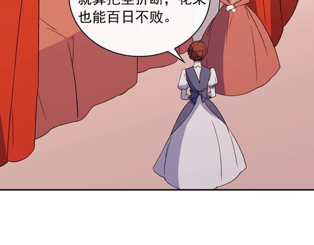 第35话 回家36