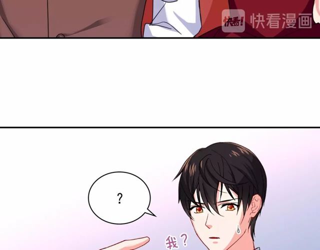 第48话 耿直魔法师42