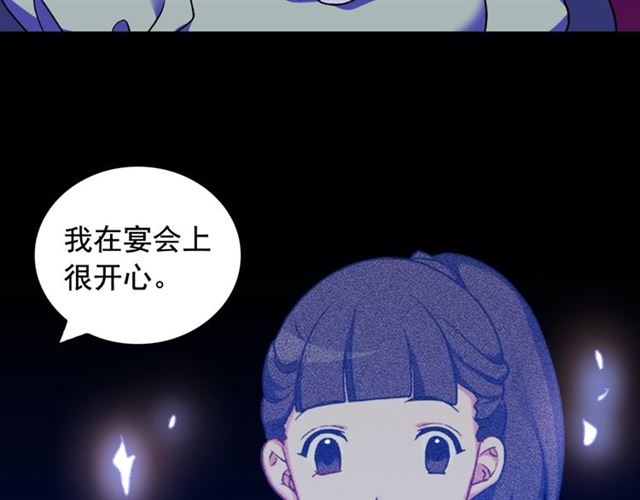 第25话 解围143