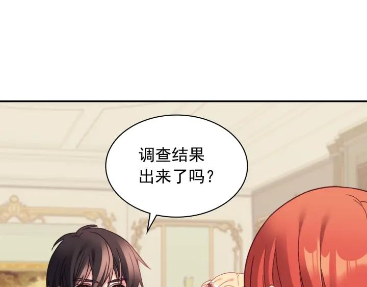 外传完结篇 又怀孕了？！48