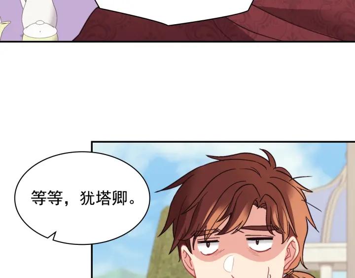 外传15 外遇81