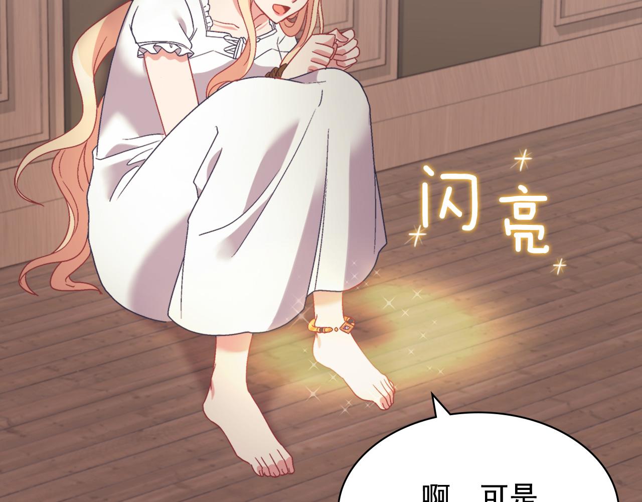 第142话 第一位客人51