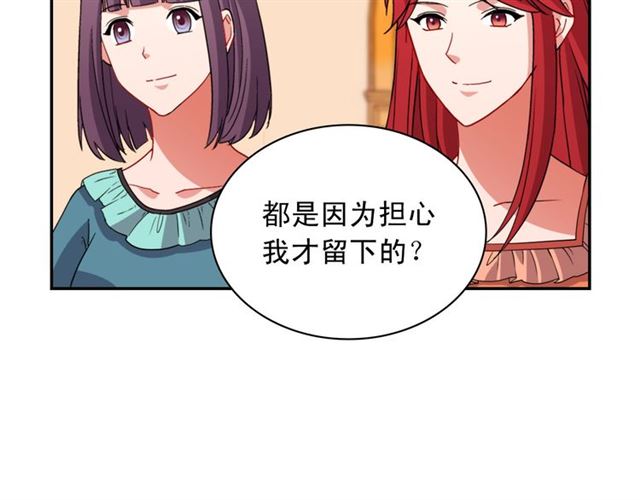 第100话 疑点43