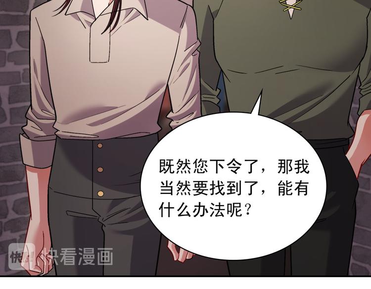 第107话 有事相求45