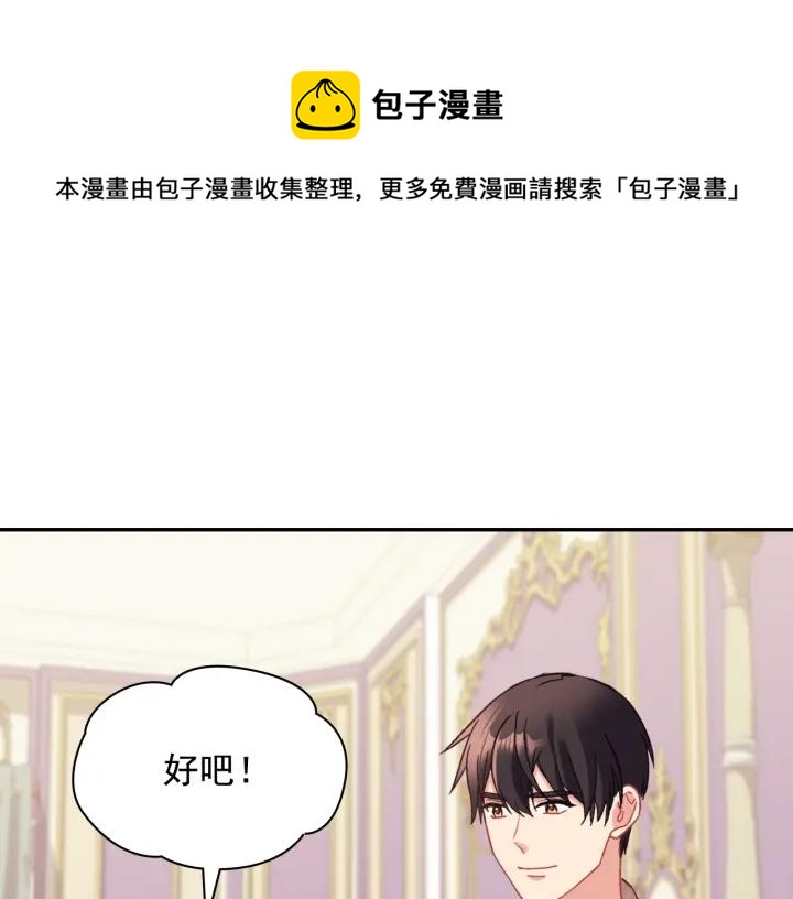 外传14 不再年轻30