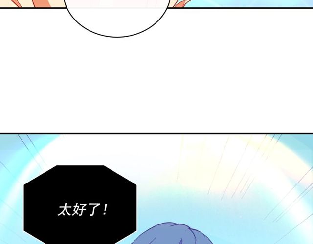 第37话 你的幸福最重要104