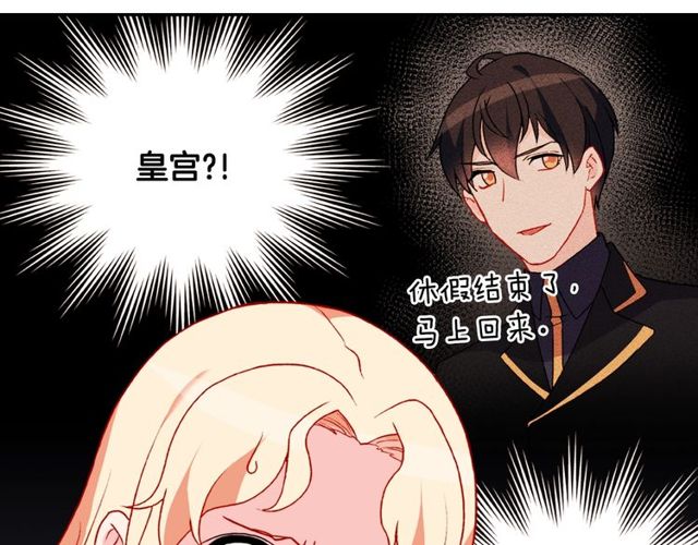 第37话 你的幸福最重要143