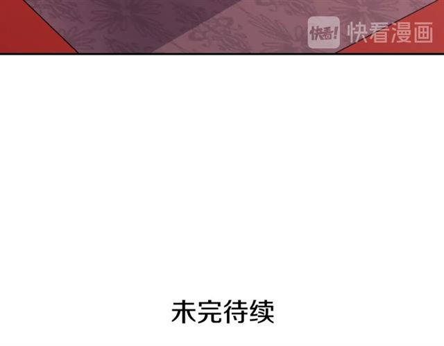 第81话 邀请137