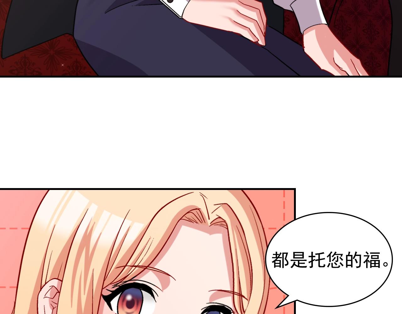 第80话 君心难测47