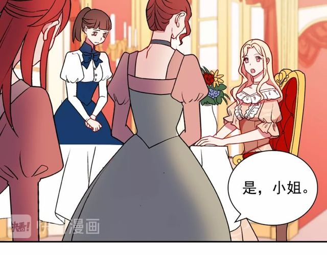第28话 恶女的办法132