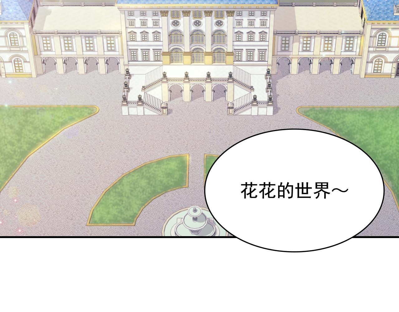 外传9 处理政务4