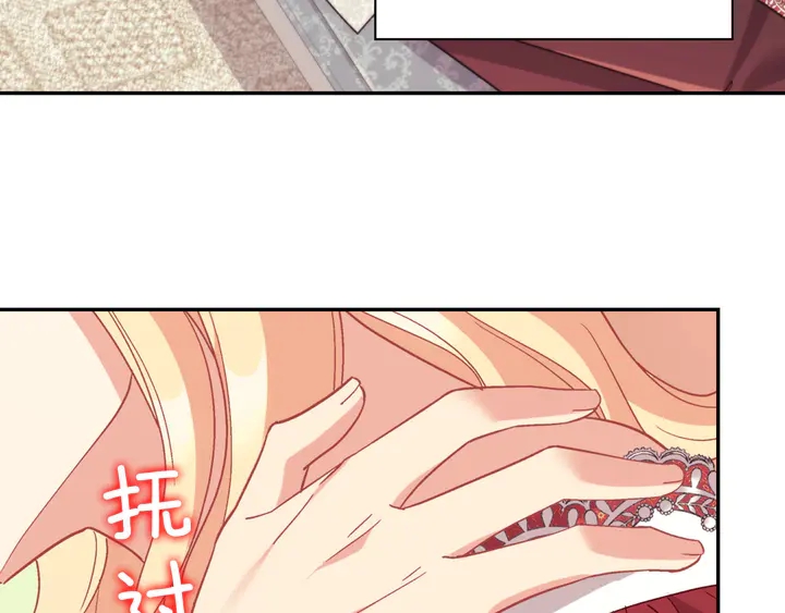 第130话 进入叛逆期24