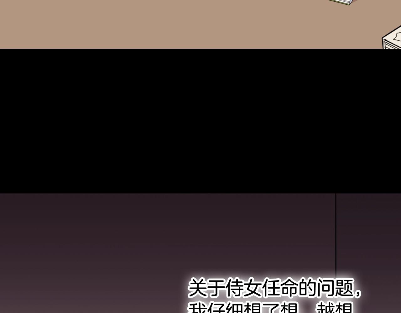 第8话 皇太子地位不保？42