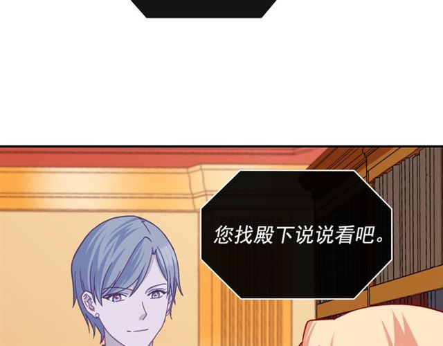 第72话 爱情的误解120