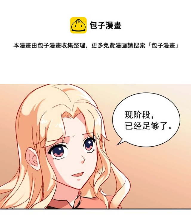 第45话 昵称91