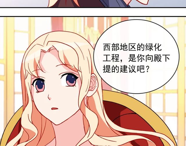 第37话 你的幸福最重要43
