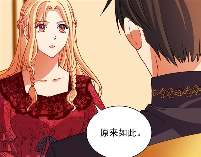 第100话 疑点88
