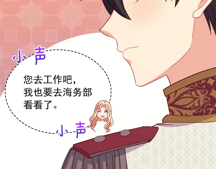 第130话 进入叛逆期45