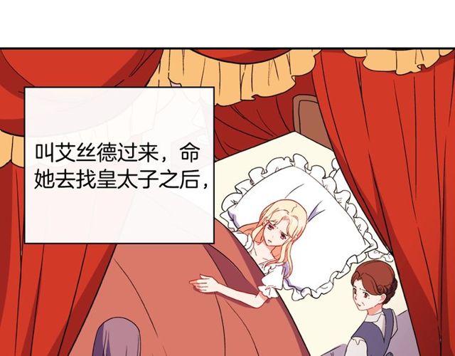 第34话 装病95