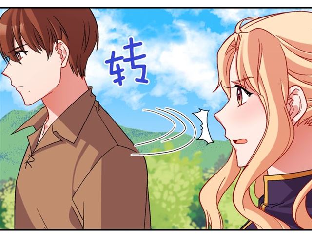 第91话 七皇子的死因135