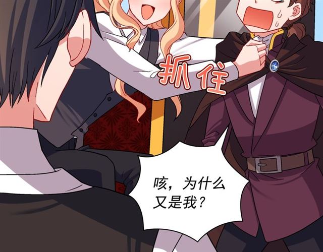 第83话 落荒而逃42