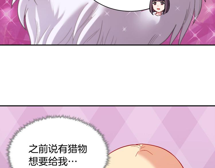 第106话 解围137