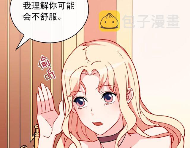第33话 情书？18