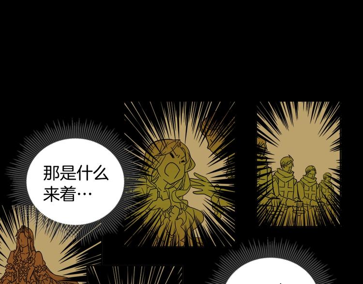 第3话 被迫入宫87