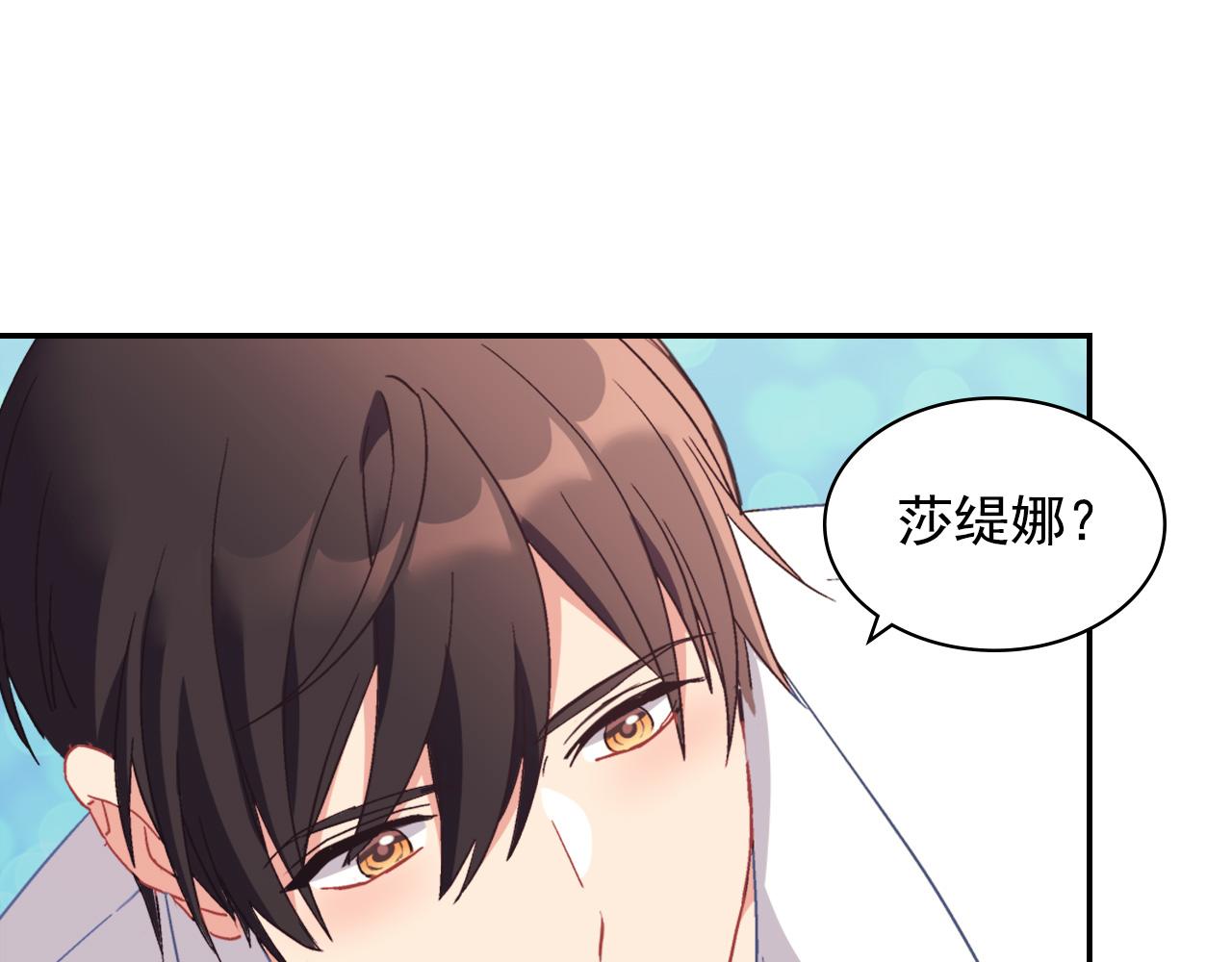 外传2 与众不同的皇后111