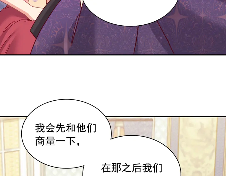 第127话 孤注一掷53