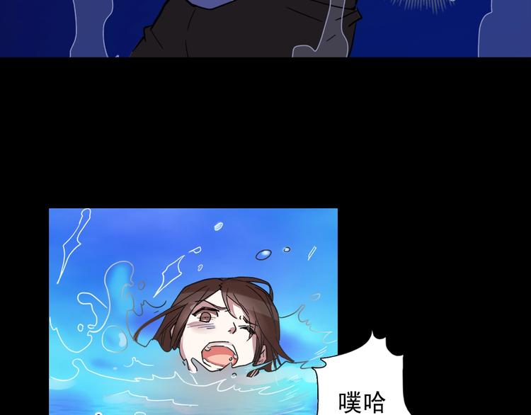 第1话 被夺所爱，失足穿越109