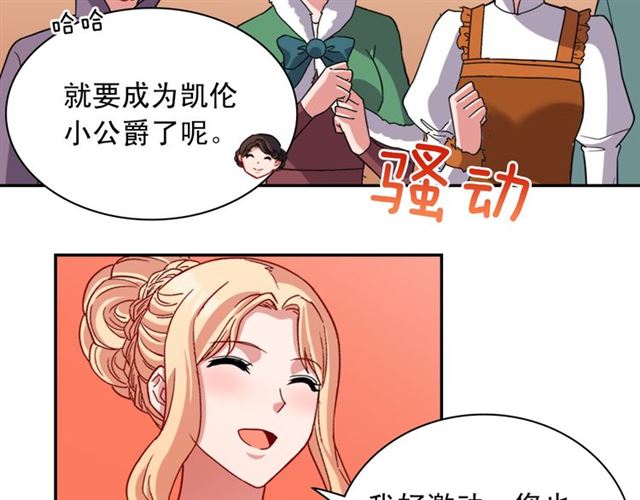 第98话 怪物来袭20