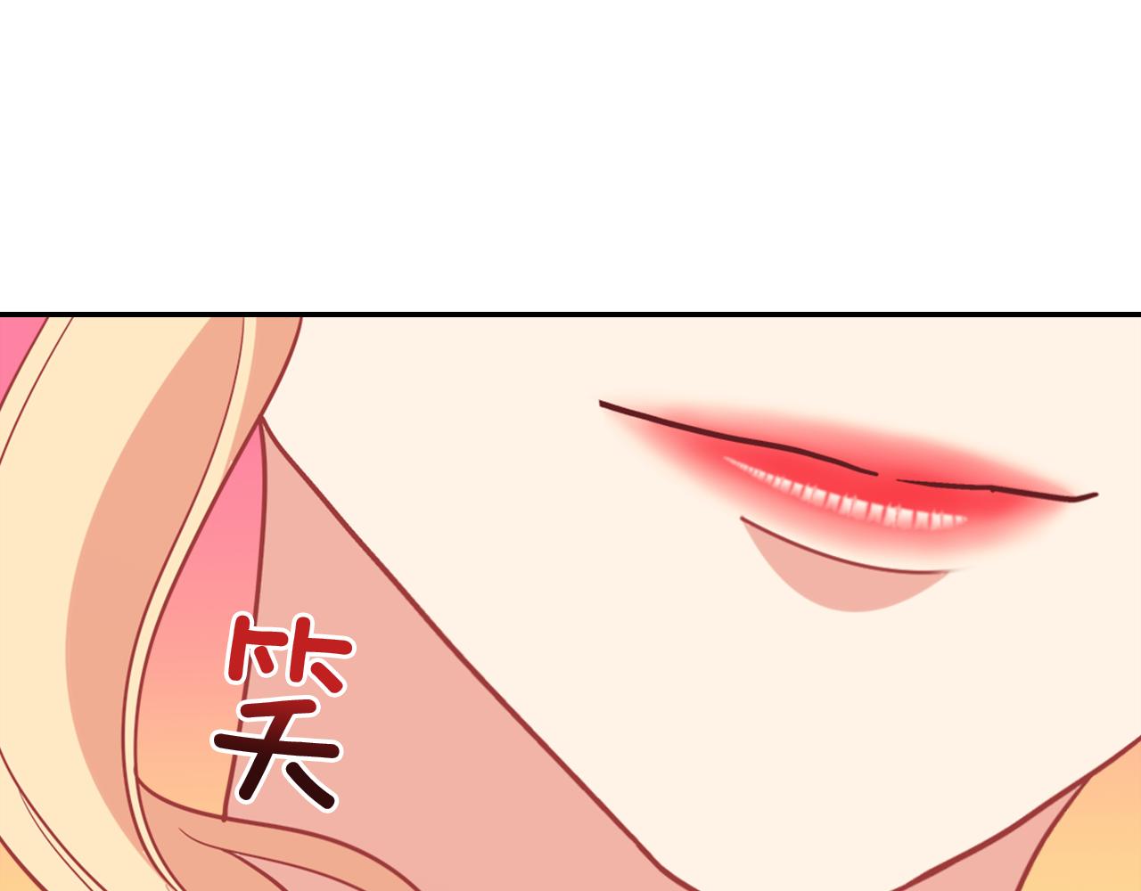 外传9 处理政务96
