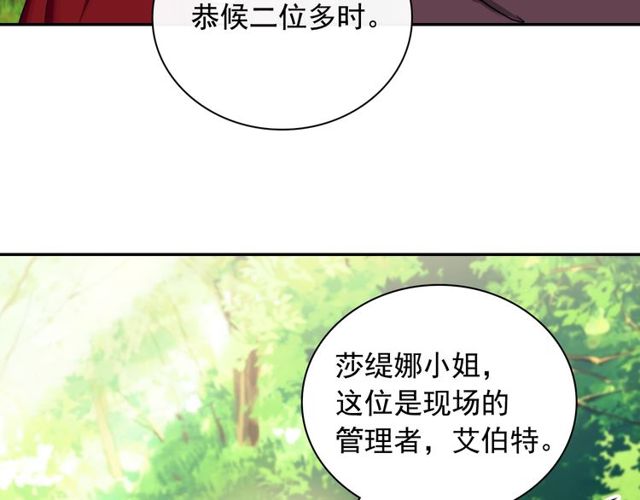 第48话 耿直魔法师56
