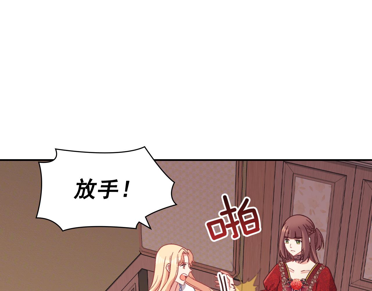 第143话 奇怪的烟12