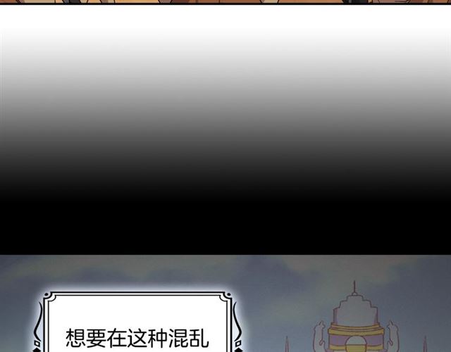 第84话 初次相遇19