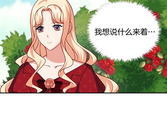 第60话 你的目标88