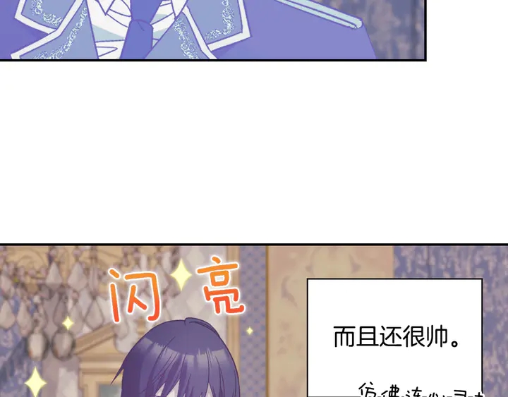 第120话 谈话14