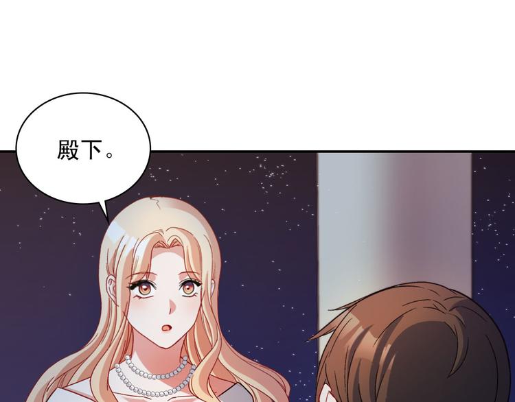 第110话 深情告白69
