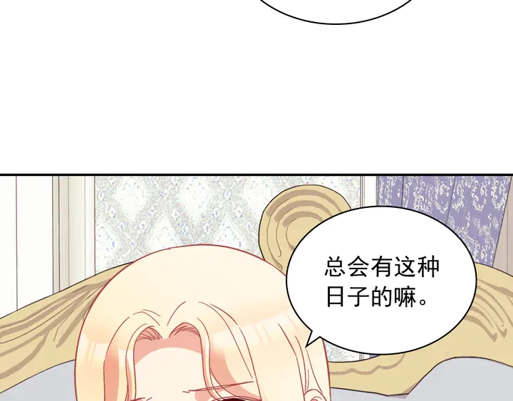 第124话 甜蜜一吻7
