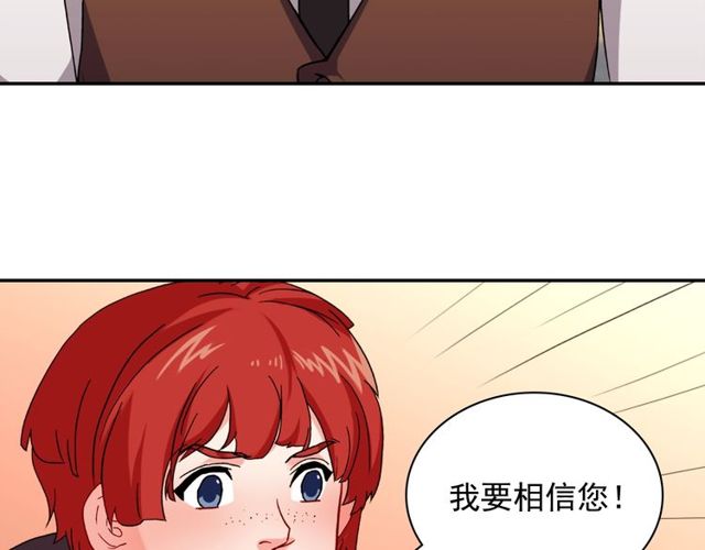 第49话 对你的感觉6
