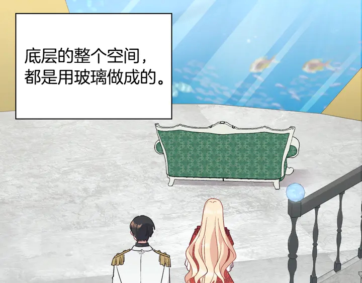 第133话 表明心意73