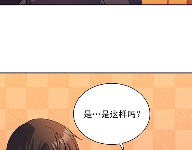 第99话 英雄救美101