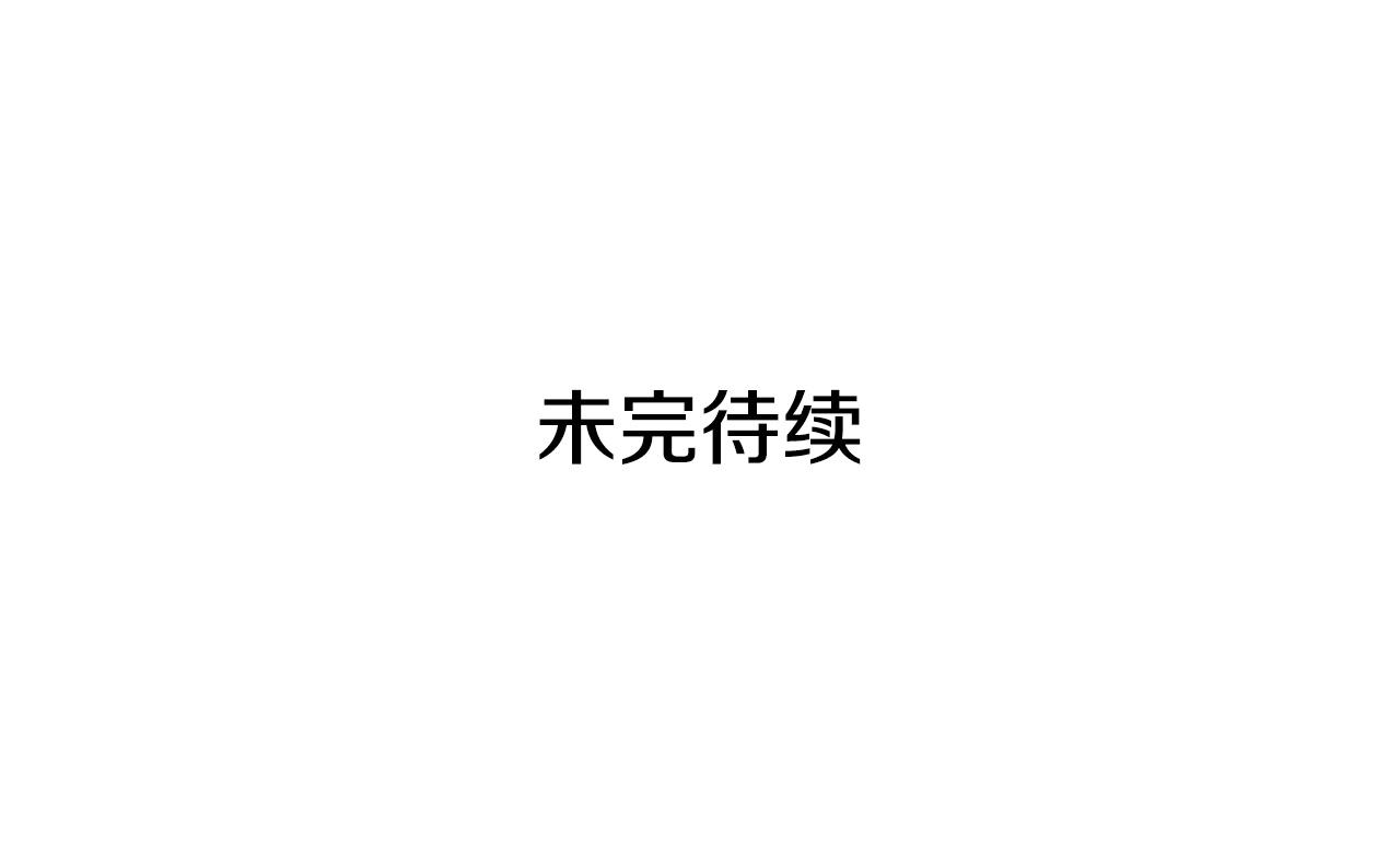 第138话 来自另一个世界131